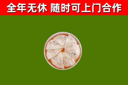 株洲烟酒回收燕窝.jpg