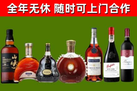 株洲烟酒回收洋酒系列.jpg