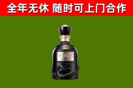 株洲烟酒回收古20酒.jpg