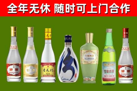 株洲回收老汾酒