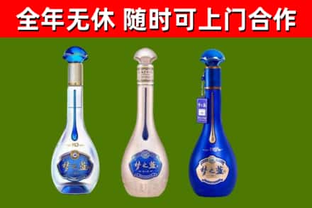 株洲烟酒回收梦之蓝系列.jpg