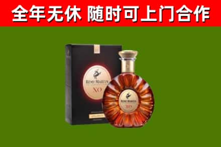 株洲烟酒回收人头马XO洋酒.jpg