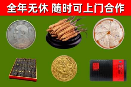 株洲烟酒回收名贵礼品.jpg